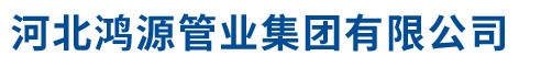 廊坊華興現(xiàn)代建筑材料有限公司